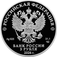 Аверс монеты «Золотая антилопа (СПМД)»